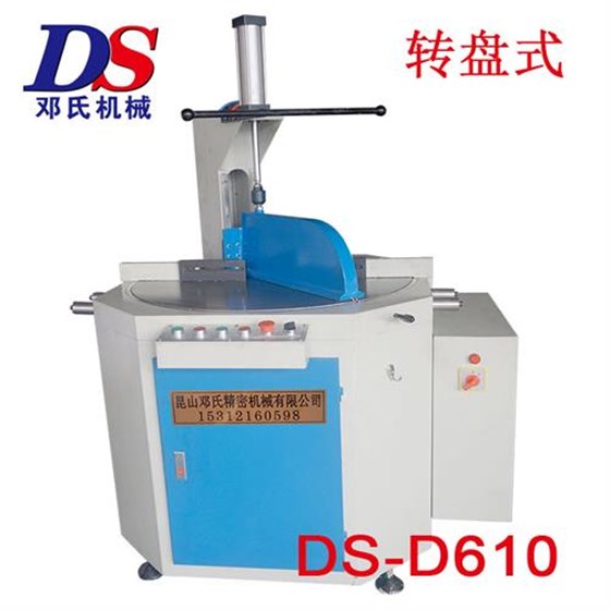 任意角度鋸 任意角度鋸